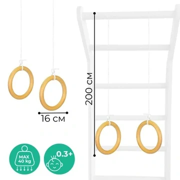 Dřevěné gymnastické kruhy pro děti